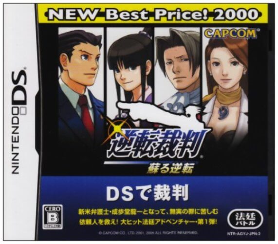 【中古】追跡可 送料無料 DS 逆転裁判 蘇る逆転 NEW Best Price!2000