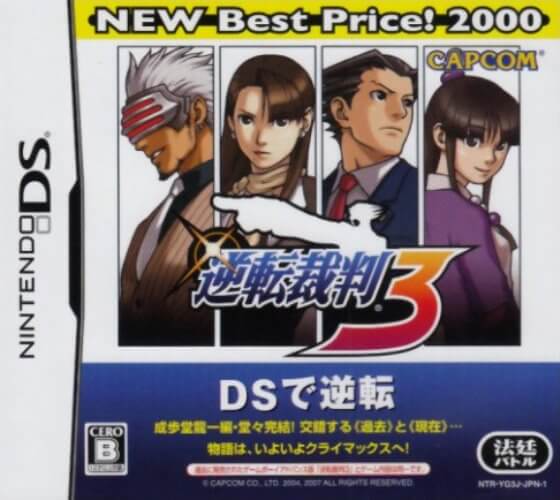 【中古】追跡可 送料無料 DS 逆転裁判3 NEW Best Price!2000