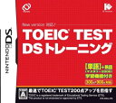 yÁzǐՉ  DS TOEIC(R)TEST DS g[jO