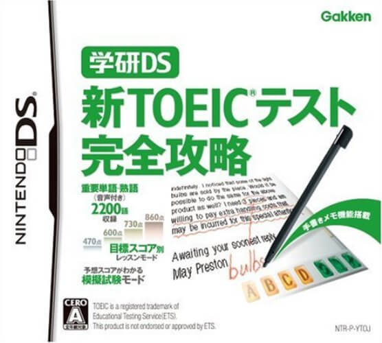 šײ ̵ DS ظDS TOEIC(R)ƥȴά