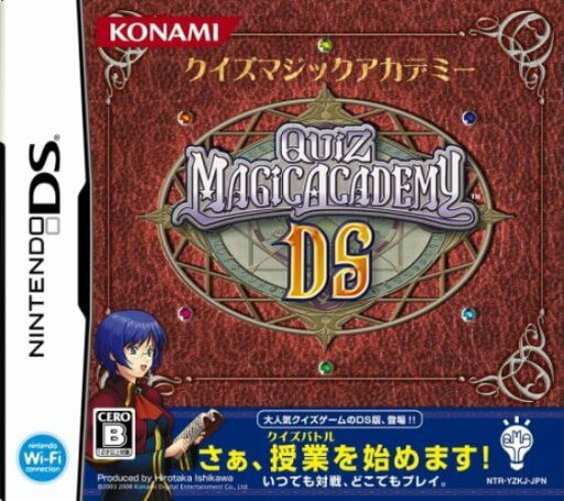 【中古】追跡可 送料無料 DS クイズマジックアカデミーDS 【中古】追跡可 送料無料 DS クイズマジックアカデミーDS