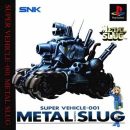 【中古】研磨済 追跡可 送料無料 PS メタルスラッグ ベスト