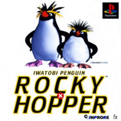 【中古】研磨済 追跡可 送料無料 PS イワトビペンギン ROCKY×HOPPER