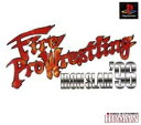 【中古】研磨済 追跡可 送料無料 PS ファイヤープロレスリング96