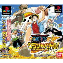 【中古】研磨済 追跡可 送料無料 PS From TV animation ワンピース グランドバトル!