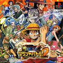 【中古】研磨済 追跡可 送料無料 PS From TV animation ONEPIECE グランドバトル!2