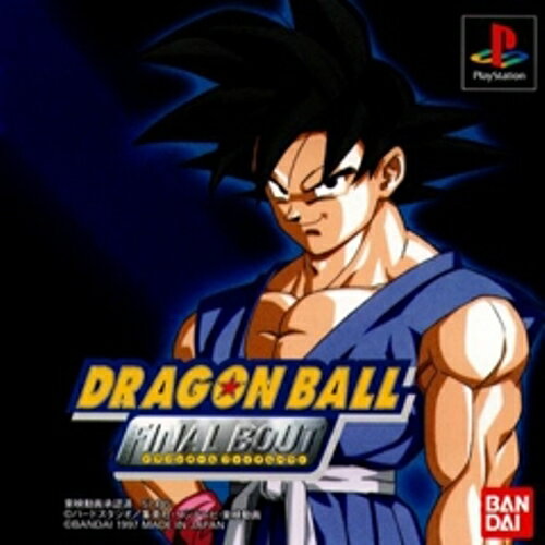 【中古】研磨済 追跡可 送料無料 PS ドラゴンボール FINAL BOUT 【中古】研磨済 追跡可 送料無料 PS ドラゴンボール FINAL BOUT