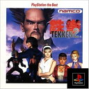【中古】研磨済 追跡可 送料無料 PS 鉄拳2 the Best