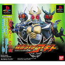【中古】研磨済 追跡可 送料無料 PS 仮面ライダーアギト
