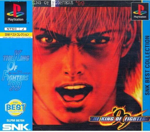 【中古】研磨済 追跡可 送料無料 PS ザキングオブファイターズ99 the Best 【中古】研磨済 追跡可 送料無料 PS ザキングオブファイターズ99 the Best