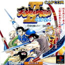 【中古】研磨済 追跡可 送料無料 PS 天地を喰らう2 赤壁の戦い