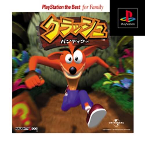 【中古】研磨済 追跡可 送料無料 PS クラッシュ・ バンディクー the Best
