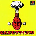 【中古】研磨済 追跡可 送料無料 PS とんでもクライシス!