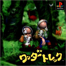 【中古】研磨済 追跡可 送料無料 PS ワンダートレック