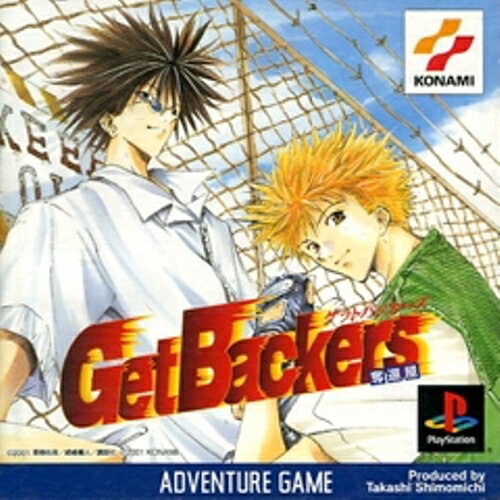 【中古】研磨済 追跡可 送料無料 PS Get Backers奪還屋