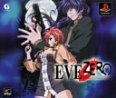 【中古】研磨済 追跡可 送料無料 PS EVE ZERO