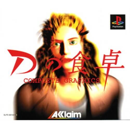 【中古】研磨済 追跡可 送料無料 PS Dの食卓 コンプリートグラフィックス 【中古】研磨済 追跡可 送料無料 PS Dの食卓 コンプリートグラフィックス