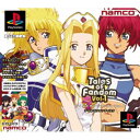 【中古】研磨済 追跡可 送料無料 PS テイルズ オブ ファンダム Vol.1(ミント・スタン・リッドバージョン)