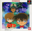 【中古】研磨済 追跡可 送料無料 PS 名探偵コナン 3人の名推理 the Best