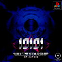 【中古】研磨済 追跡可 送料無料 PS 10101〜“WILL”The Starship〜