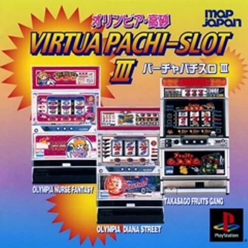 【中古】研磨済 追跡可 送料無料 PS オリンピア・高砂 バーチャパチスロ3