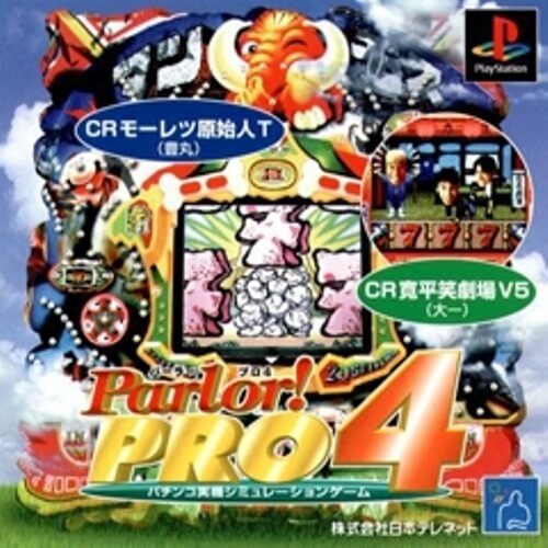 【中古】研磨済 追跡可 送料無料 PS Parlorプロ4