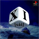 【中古】研磨済 追跡可 送料無料 PS XI (sai)