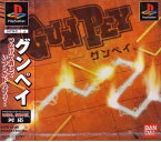 【中古】研磨済 追跡可 送料無料 PS GUNPEY(グンペイ)