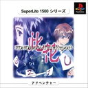 【中古】研磨済 追跡可 送料無料 PS SuperLite 1500シリーズ KONOHANA TrueReport コノハナ トゥルーレポート