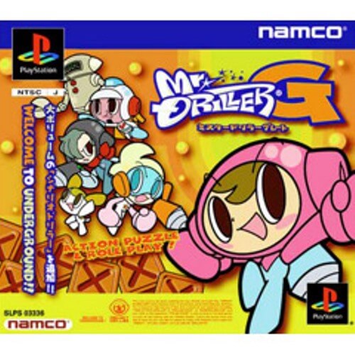 【中古】研磨済 追跡可 送料無料 PS ミスタードリラーグレート