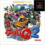 【中古】研磨済 追跡可 送料無料 PS チョロQ2 the Best