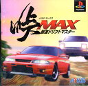 【中古】研磨済 追跡可 送料無料 PS 峠MAX 最速ドリフトマスター