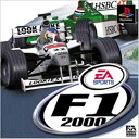 機種：プレイステーション サイズ：1 状態：中古 商品状態：無印 タイトル：F1 2000 ジャンル：レース サブ属性：エレクトロニック・アーツ　●●ディスク読み込み面は全商品業務用研磨機にて、研磨・クリーニング済みです！●●