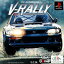 【中古】研磨済 追跡可 送料無料 PS V-RALLY 500円