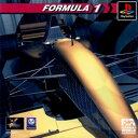 【中古】研磨済 追跡可 送料無料 PS Formula 1