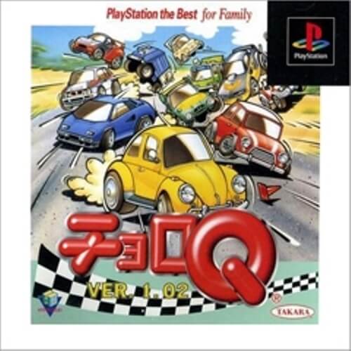 【中古】研磨済 追跡可 送料無料 PS チョロQ Ver1.02 the Best 【中古】研磨済 追跡可 送料無料 PS チョロQ Ver1.02 the Best