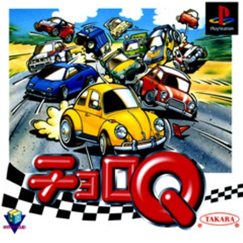 【中古】研磨済 追跡可 送料無料 PS チョロQ 【中古】研磨済 追跡可 送料無料 PS チョロQ