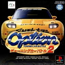 【中古】研磨済 追跡可 送料無料 PS オプションチューニングカーバトル2