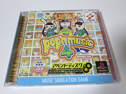 【中古】研磨済 追跡可 送料無料 PS ポップンミュージック4アペンドディスク