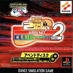 【中古】研磨済 追跡可 送料無料 PS Dance Dance Revolution 2nd アペンドクラブ Vol.2 【中古】研磨済 追跡可 送料無料 PS Dance Dance Revolution 2nd アペンドクラブ Vol.2