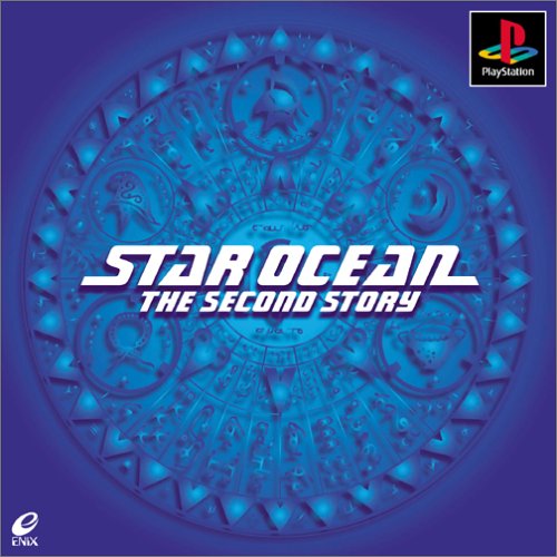 【中古】研磨済 追跡可 送料無料 PS スターオーシャン セカンドストーリー 【中古】研磨済 追跡可 送料無料 PS スターオーシャン セカンドストーリー