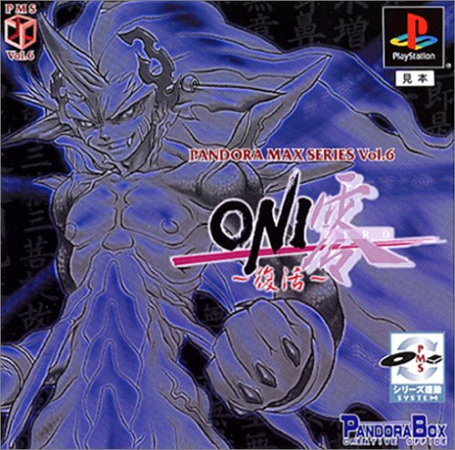 【中古】研磨済 追跡可 送料無料 PS ONI零〜復活〜 【中古】研磨済 追跡可 送料無料 PS ONI零〜復活〜