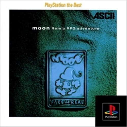 【中古】研磨済 追跡可 送料無料 PS moon(ムーン) the Best 【中古】研磨済 追跡可 送料無料 PS moon(ムーン) the Best