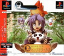 【中古】研磨済 追跡可 送料無料 PS モンスターコンプリワールド