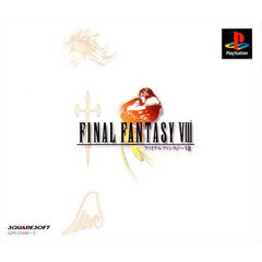 【中古】研磨済 追跡可 送料無料 PS ファイナルファンタジー8 【中古】研磨済 追跡可 送料無料 PS ファイナルファンタジー8