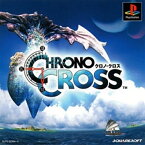 【中古】研磨済 追跡可 送料無料 PS クロノ・クロス