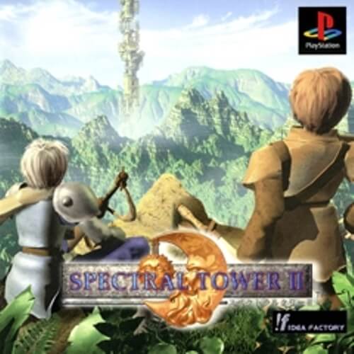 【中古】研磨済 追跡可 送料無料 PS スペクトラルタワー2 【中古】研磨済 追跡可 送料無料 PS スペクトラルタワー2
