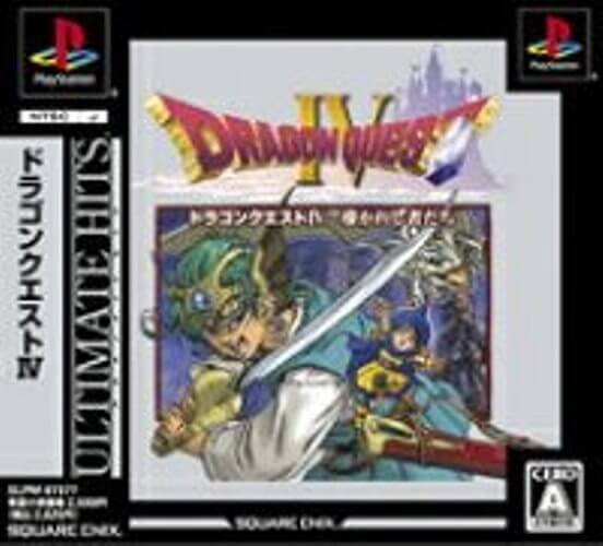楽天市場】DQ4(ソフト|プレイステーション):テレビゲームの通販 楽天市場】DQ4(ソフト|プレイステーション):テレビゲームの通販
