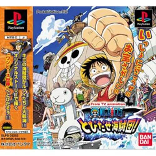 【中古】研磨済 追跡可 送料無料 PS From TV animation ONEPIECE とびだせ海賊団!