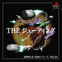 【中古】研磨済 追跡可 送料無料 PS SIMPLE1500シリーズ Vol.35 THE シューティング